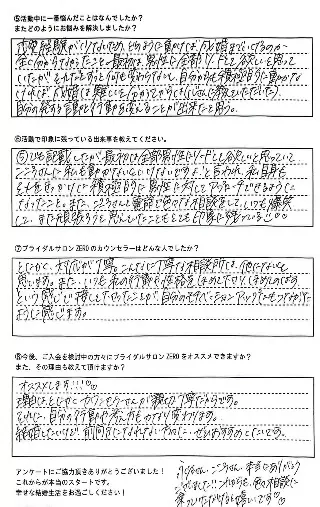 ブライダルサロンZERO四日市店「▪️成婚者の声▪️28歳女性他の相談所から移籍してご成婚」- 3