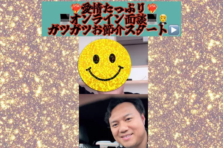 愛情❤️‍🔥たっぷりガツガツ❤️‍🔥フィードバック