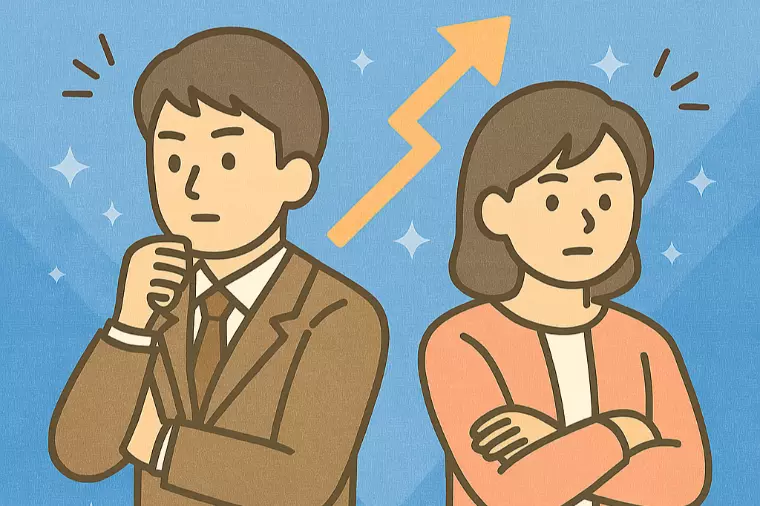 仕事も婚活も戦略的に