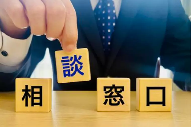 35歳男性の無料相談でお悩みを聞かせて頂きました。