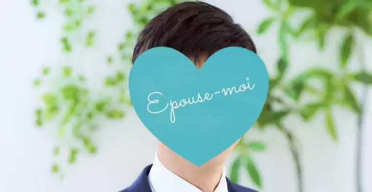 婚活エプーズモア「【成婚ストーリー No.73】40代男性の婚活」- 2
