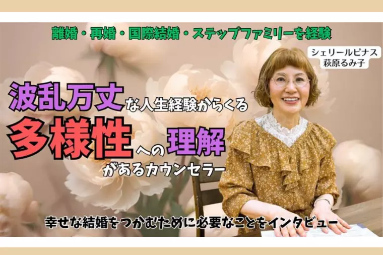 『テイスペ！』様にご紹介していただきました！✨
