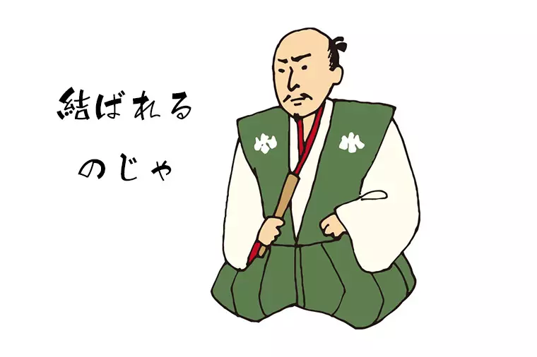 データと武将タイプ診断で見る婚活チャンス