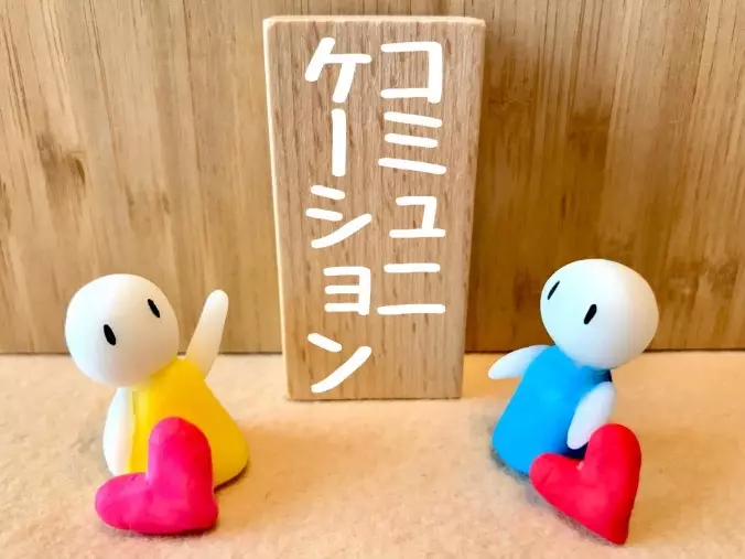 結婚相談所フォアファーザー「恋愛未経験さん必見！婚活男性がもっと気楽に出会う秘訣」- 3