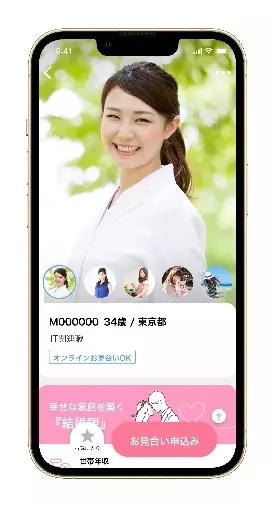 結婚相談所Scena「プロフィールの重要性」- 2