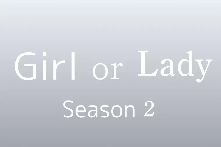 【本音コメント】Girl or Ladyシーズン2 #2