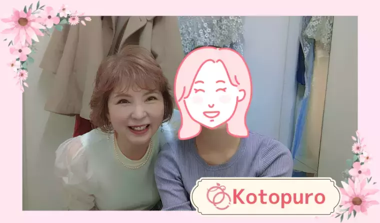 Kotopuro（寿プロデュース）「【30代前半女性】成婚者インタビュー💛掲載されました」- 2