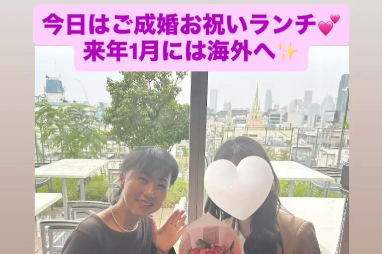 活動5カ月短期成婚お祝い💓エリート男性と来年海外赴任！