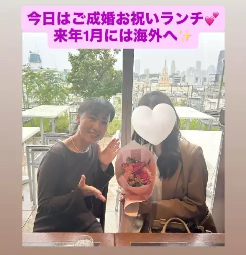LOVE＋FIT　結婚相談所「活動5カ月短期成婚お祝い💓エリート男性と来年海外赴任！」- 2