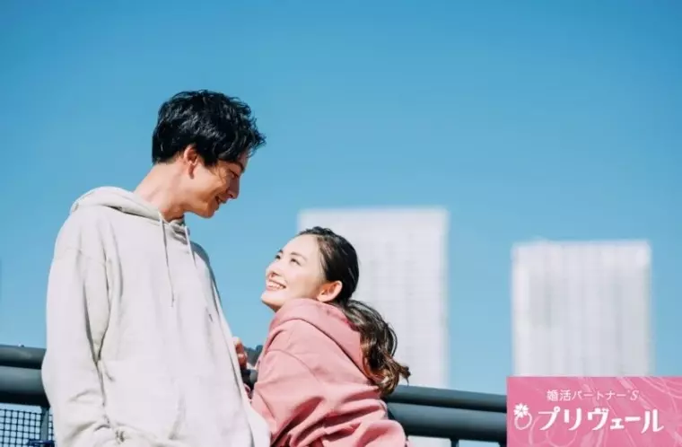 結婚相談所プリヴェール「モテる男性は目がトロンとしているのはなぜ？」- 3