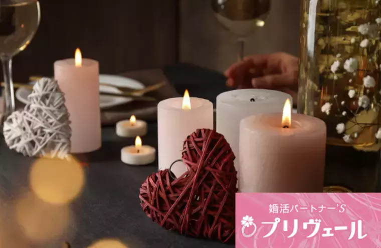 結婚相談所プリヴェール「モテる男性は目がトロンとしているのはなぜ？」- 4