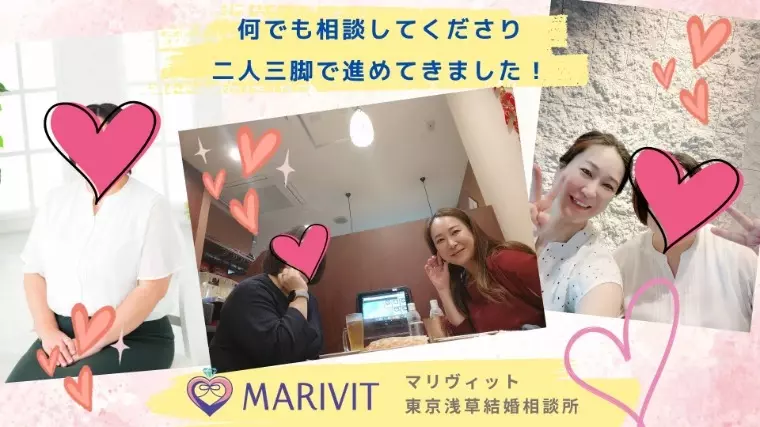 マリヴィット「【40代女性】自然体で過ごせる方と真剣交際へ」- 2