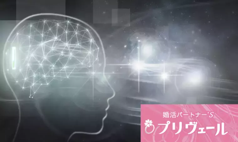 結婚相談所プリヴェール「男性必見！LoveType16で選ばれる人・選ばれない人」- 4