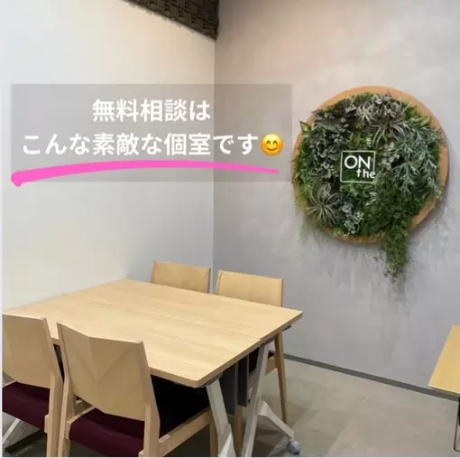 loveridge（ラバリッジ）「初めての婚活でも、1ヶ月でお見合い9名・仮交際2名へ✨」- 2