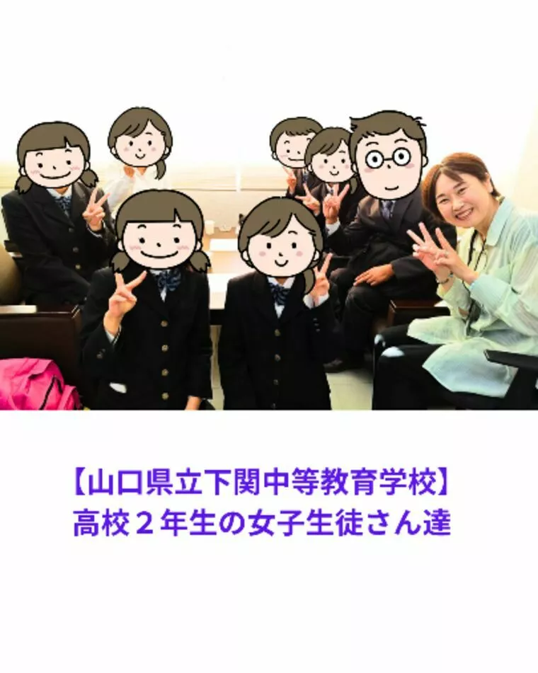 高校生が婚活を学びに来てくれました💖✨