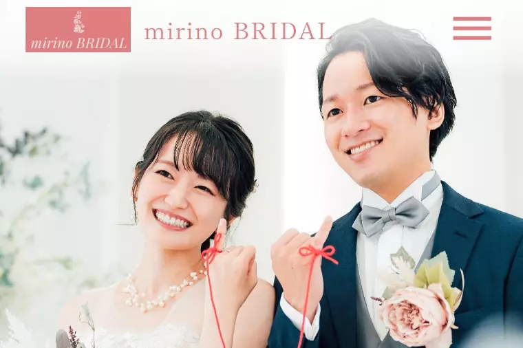 結婚の一番のメリットとは！？？