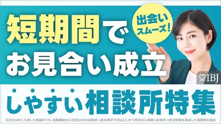 週末、新たな交際カップルが４組誕生しました！