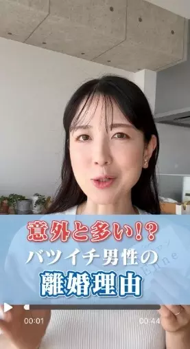 Enne「見た目が綺麗な妻ほど危険？！バツイチ男性が語る地獄の結婚」- 2