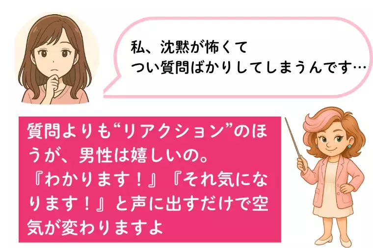 Kotopuro（寿プロデュース）「【20代婚活】💛「いい人止まり」と言われる女性の共通点」- 3