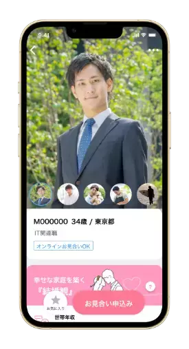 結婚相談所 ettoi（エトワ）「そのカジュアル写真で、出会いが半減してない？」- 2
