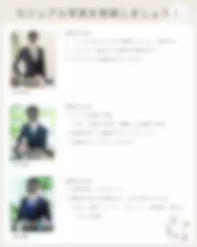 結婚相談所 ettoi（エトワ）「そのカジュアル写真で、出会いが半減してない？」- 3