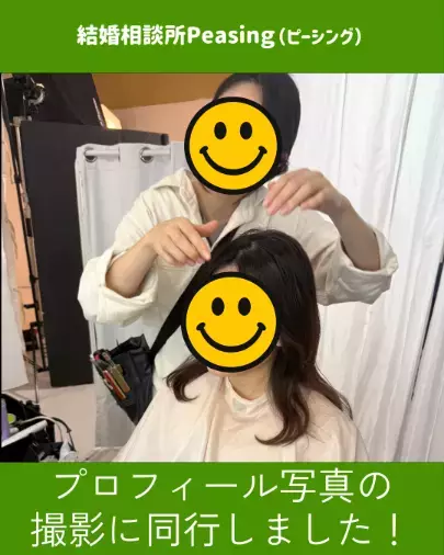 結婚相談所Peasing（ピーシング）「40代女性会員様　～自然な表情が素敵♪～」- 2