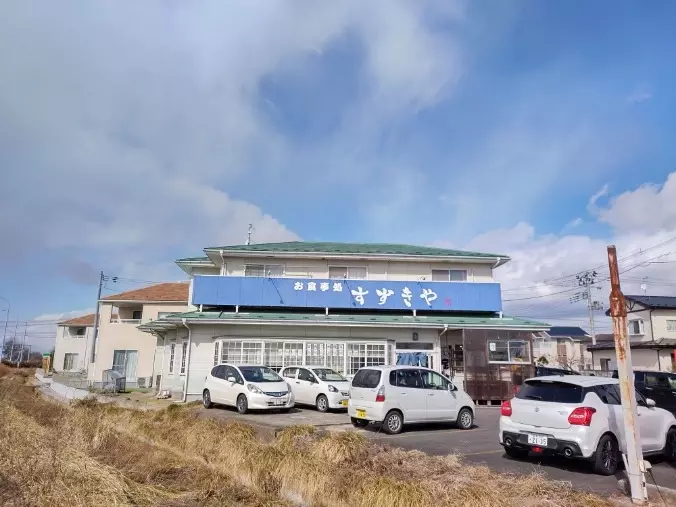 ちいさなふしぎ「【１１月婚活イベント】おにぎりで“塩（えん）むすび”！」- 4