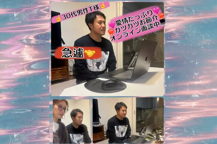 交際終了フィードバック🧐