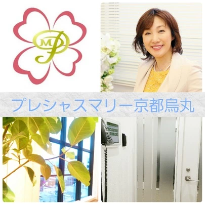 プレシャスマリー京都烏丸「～ 祝寿 ～ ご成婚の佳き運び∞」-4