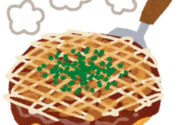 デートでお好み焼きを食べましたか？