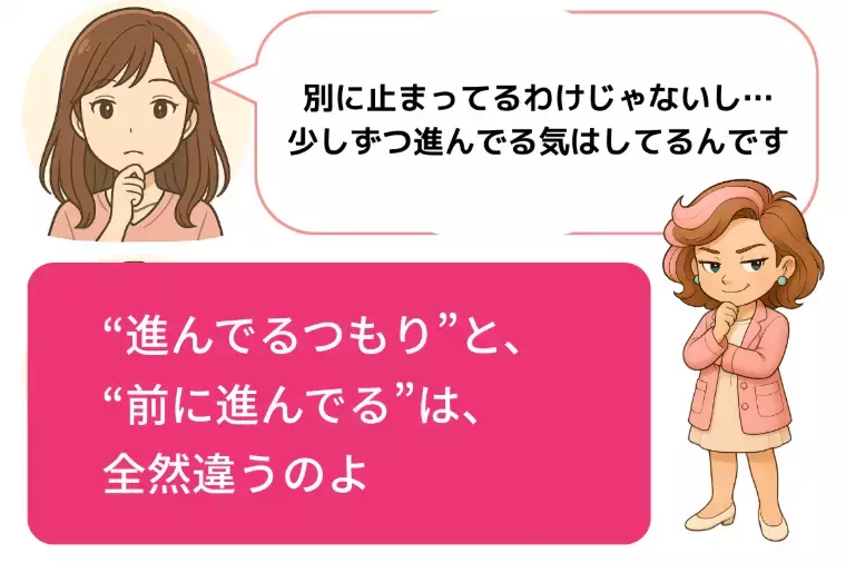 Kotopuro（寿プロデュース）「辛口婚活💛探し続けた人｜決めた人の5年後は！」- 4