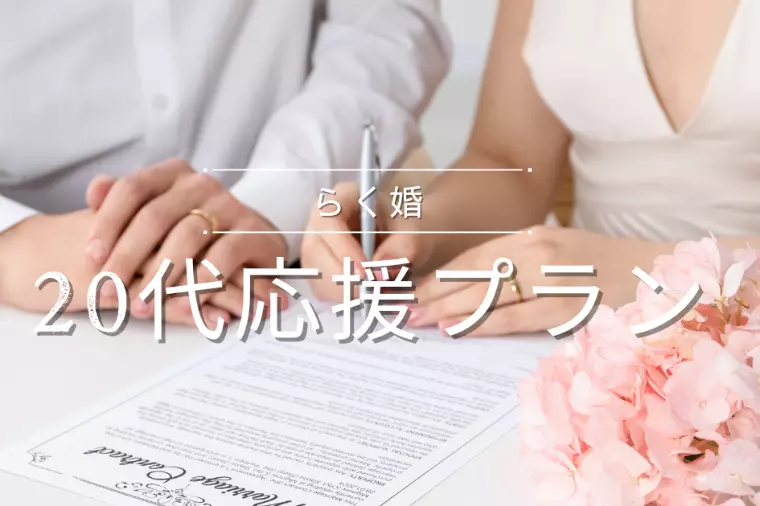 年末キャンペーン開始しました!!