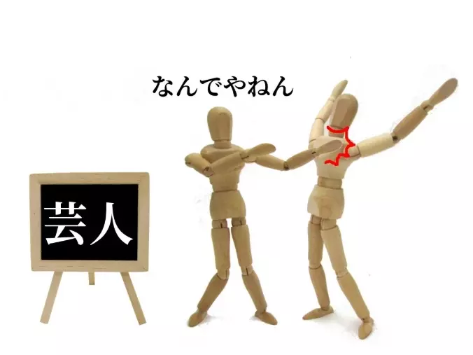 marri and more...COCOKARA「お笑い芸人に見る話題のコツは！？」- 2