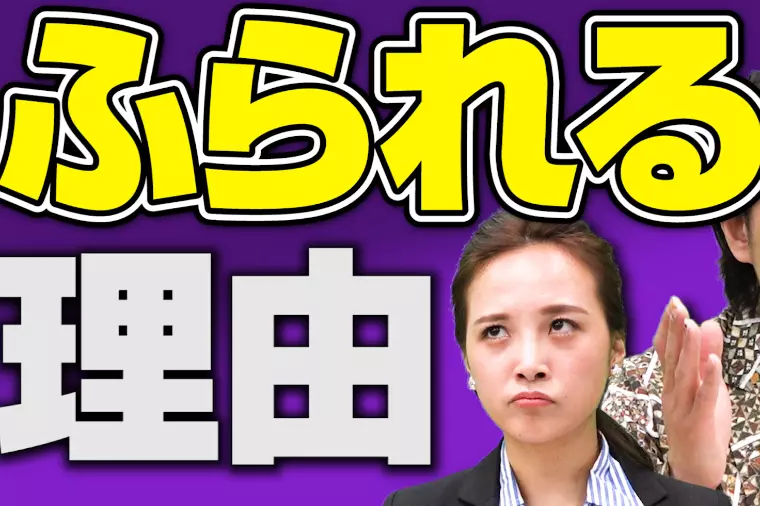 年末に別れやすいカップルの特徴は？関係修復のための対処法
