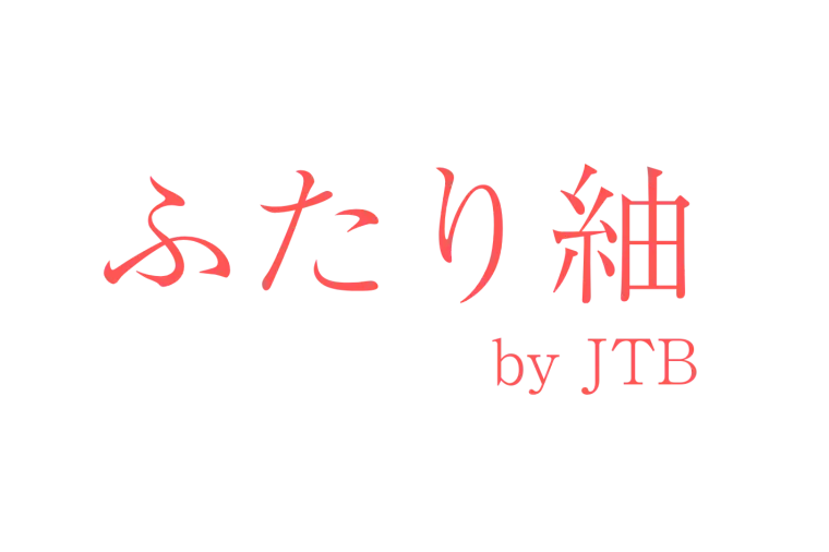 趣味婚≪旅行好き集まれ！≫】クリスマス直前ランチ会☆彡