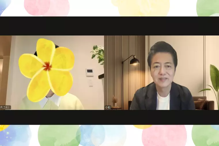 お見合い練習をしました！