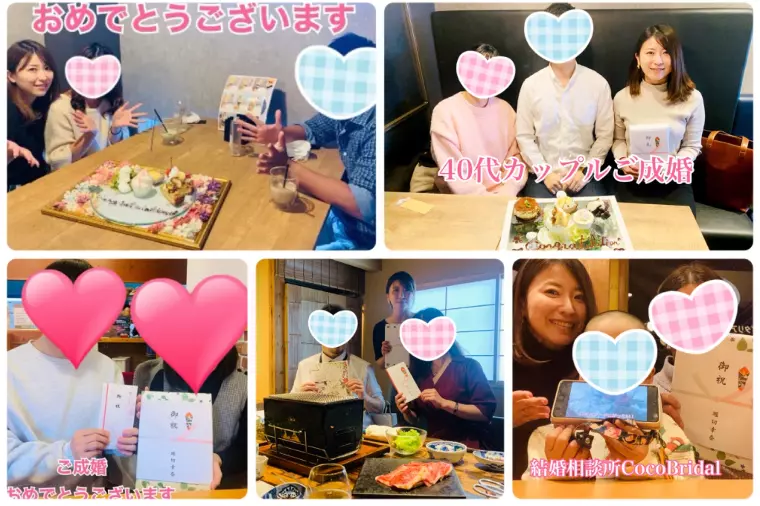 11月に入りました！今年も残り2か月。悔いのない婚活を！