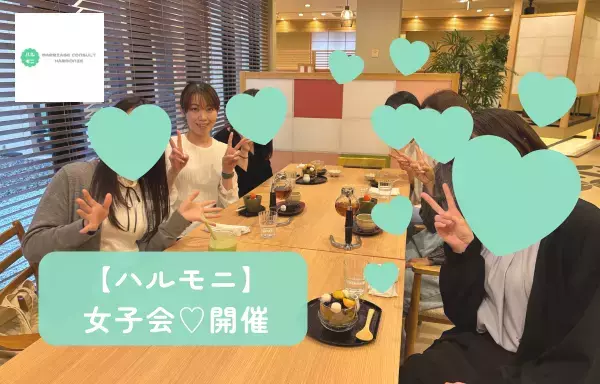 marriage consult HARMONIE「【ご成婚のお祝い】恋愛経験ゼロのアラサー男性の奇跡♥️✨」- 5