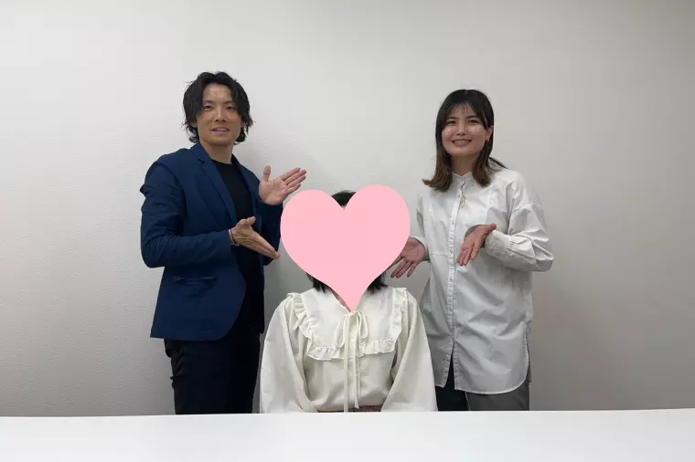 【ご成婚】30歳女性スピード婚達成！