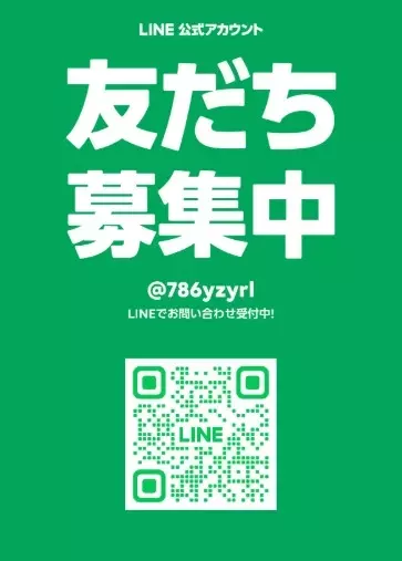 結婚相談所　Pure's　(ピュアーズ）「婚活はひと休み…予算￥3000で休日を楽しんでみよう！」- 2