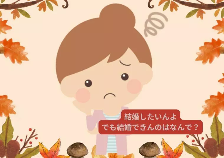 昨日に引き続今日はシニア女性からのご相談って？