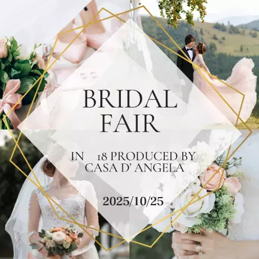 結婚相談所Ael（アエル）「ブライダルフェアレポート💍」- 2