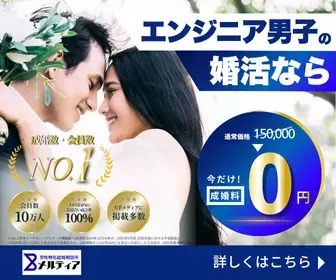 メルティア「【婚活男子必見】気をつけて！「地雷女子」の特徴7選」- 3