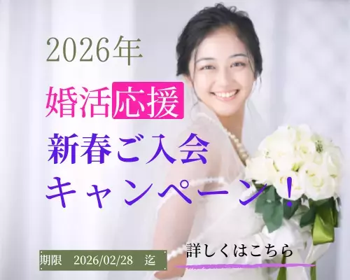 ハートステーション　幸和「婚活と妊活からの学び。 👩🏻『八重の部屋🍀』」- 5