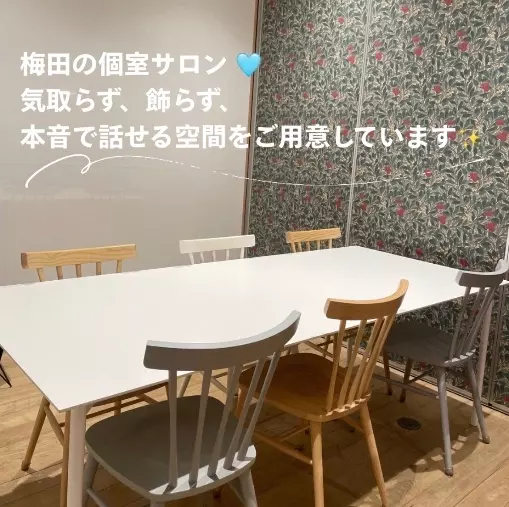 loveridge（ラバリッジ）「20代女性🩵入会1ヶ月半でお見合い成立7名&仮交際2名」- 2