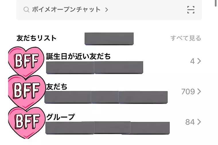 EliYume結婚相談所「好きの反対は嫌いじゃなくて無関心」- 2