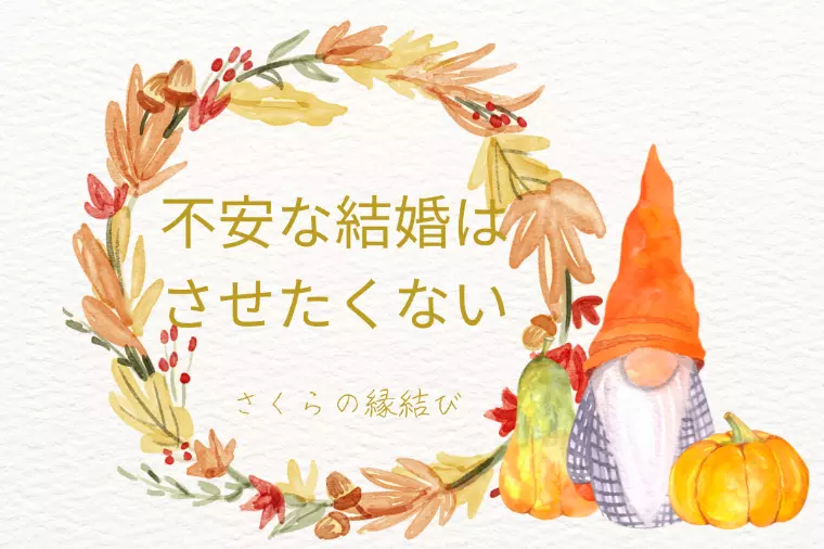 頼ってほしい男性、頼れない女性の本心