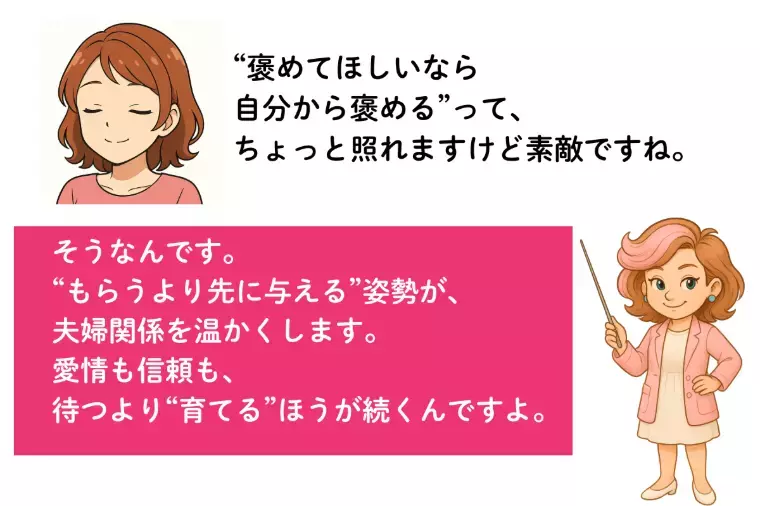 Kotopuro（寿プロデュース）「【20代婚活】💛滝沢眞規子さんに学ぶ｜自分軸と夫婦哲学」- 3