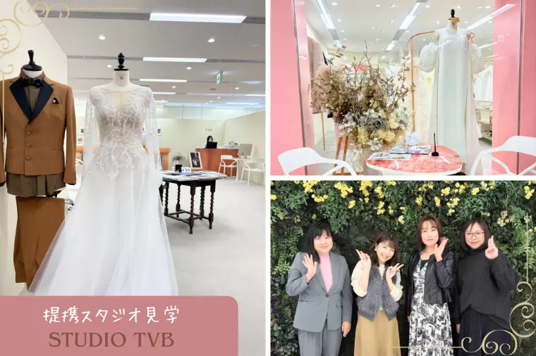 【提携スタジオ見学】難波駅すぐ「STUDIO TVB」