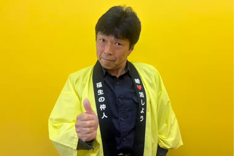 11/7（金）ラジオ番組に出演、私の8年間婚活を語る